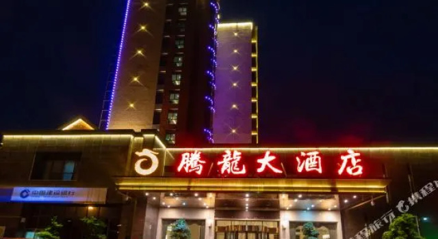 Tenglong Hotel, Забронировать Отель Чжучжоу Хунань