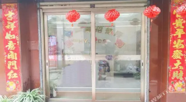 Hanzhong Haoyijia Guest House, Забронировать Гостевой дом Ханьчжун Шэньси