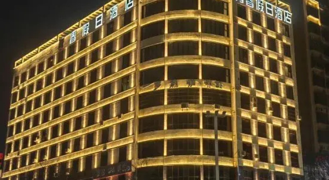 Qingchun Holiday Chain Hotel, Забронировать Отель Отели Шэньси с парковкой, Парковка