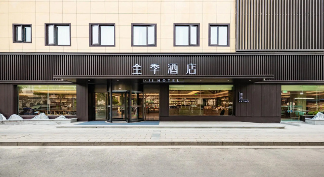 Ji Hotel Huzhou Phoenix Times Square, Забронировать Отель Хучжоу Чжэцзян