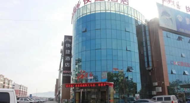 Thank You Hotel Haiyang Yiwu Branch, Забронировать Отель Яньтай Yantai Region