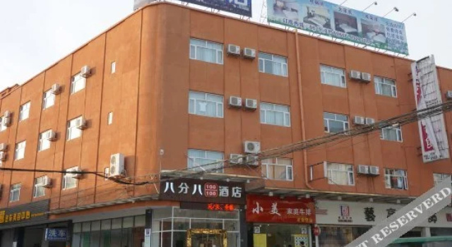 Dongguan Houjie Town Bafenba Hotel (Houjie Town Middle School), Κράτηση Ξενοδοχείο Dalingshan Ντογκουάν