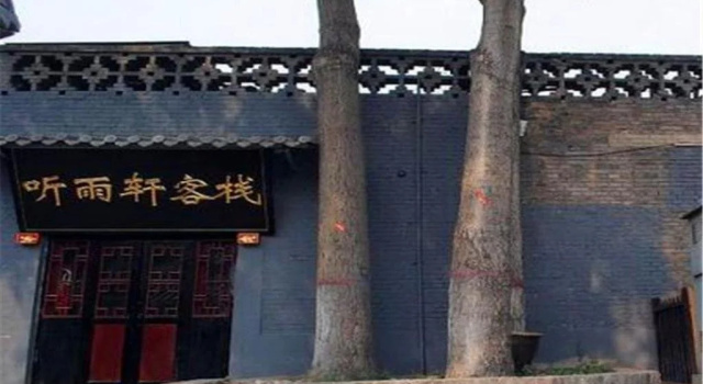 Tingyuxuan Inn, Забронировать Отель Цзиньчжун Шаньси