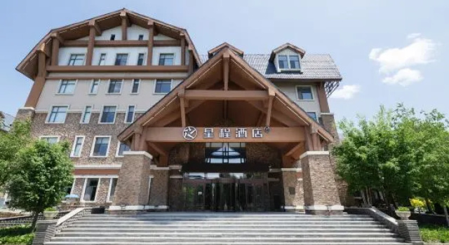Starway Hotel (Changbai Mountain West Scenic Spot Visitor Center Branch)