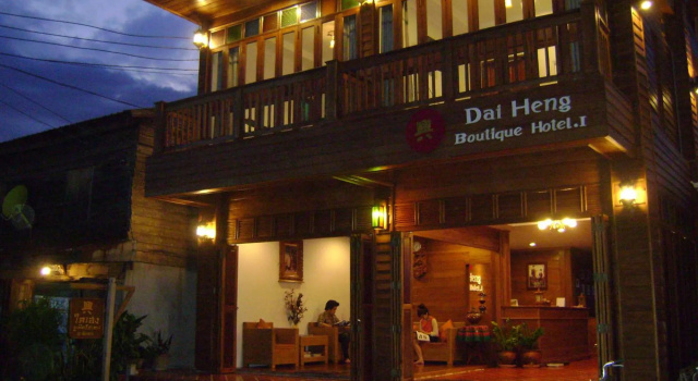 Daiheng 1, Брондау Бутик қонақ үй Chiang Khan Loei Province