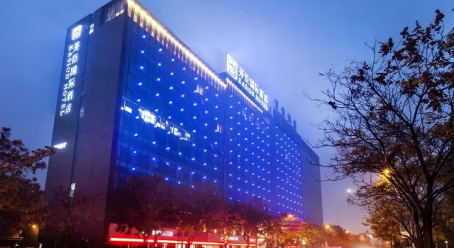 Двухместный номер Superior с видом на город Kasion International Hotel Yiwu