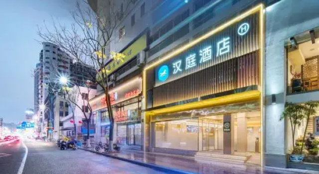 HanTing Hotel (Ningbo Tianyi Square Guogou Center), Забронировать Отель Отели Нинбо 3 звезды, рядом с Gulou Station, 3*