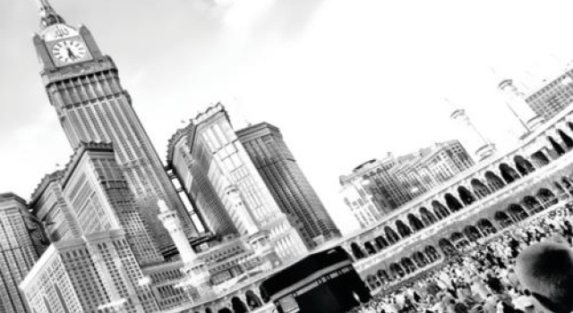 Lamar Al Bait Hotel