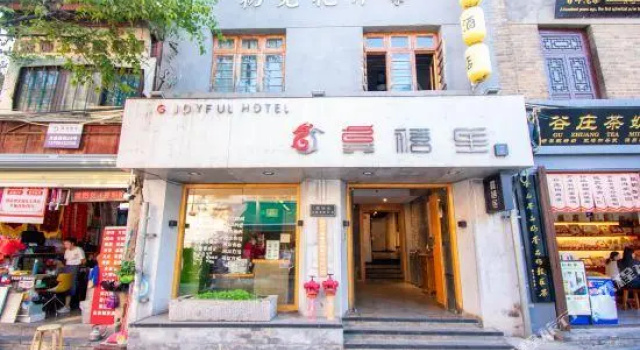 Gongxili - Chujian Hotel, Забронировать Отель Wuhua District Куньмин