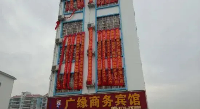 Guangyuan Business Hotel, Prenota Hotel Baise Guangxi