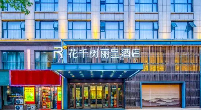 Huaqianshu Licheng Hotel, Забронировать Отель Отели Кайфын с парковкой, Парковка