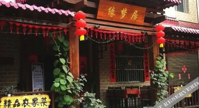 Yuanmengju Hotel (Zhashuiying Town Station Branch), Забронировать Отель Инпань Шэньси