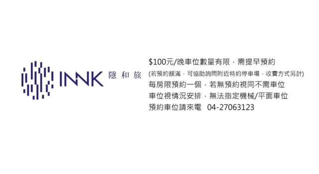 Номер Economy Innk