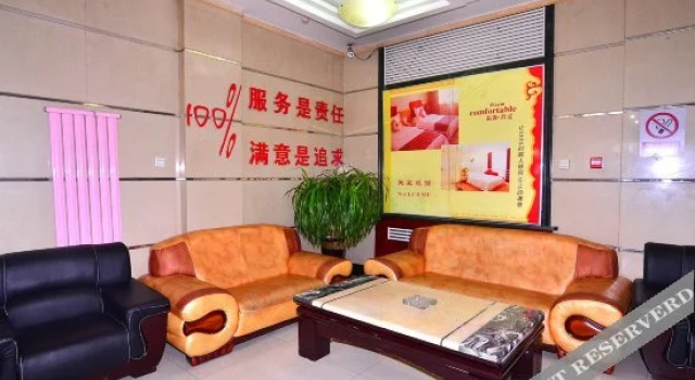 Sanyun Hotel(包头三运酒店)