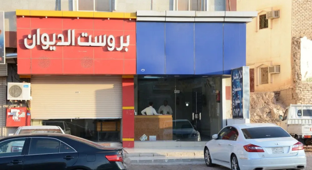 Al Eairy Furnished Apts Al Madinah 12, Забронировать Отель Медина Эль-Мадина