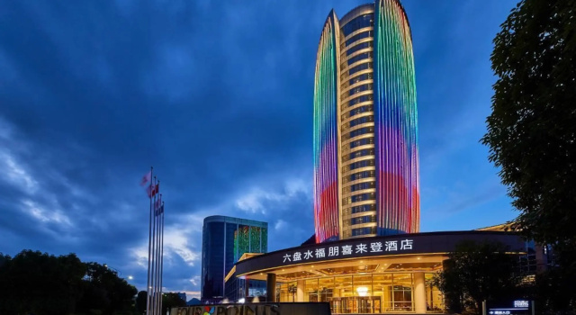 Four Points By Sheraton Liupanshui, Забронировать Отель Лупаньшуй 