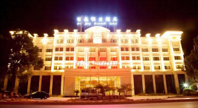 Pujing Holiday Hotel - Anji, Забронировать Отель Хучжоу Чжэцзян