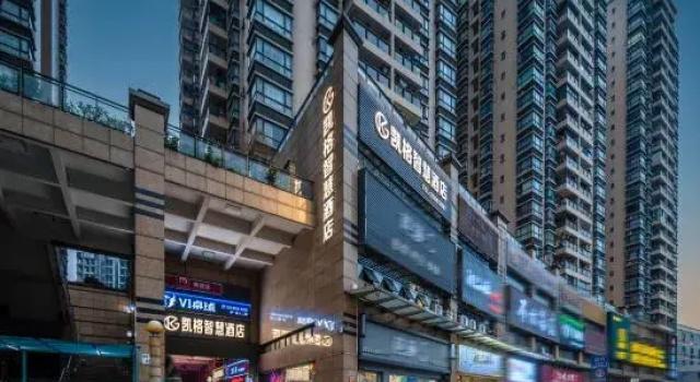 Kaygor Smart Hotel (Shenzhen Bao'an Airport)