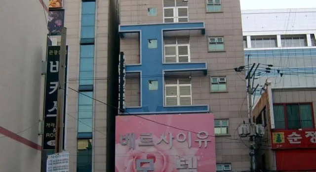 Ulsan Samsan Versailles