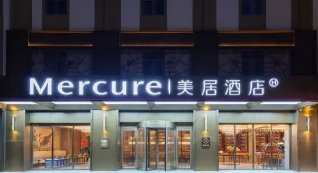 Mercure Sanya Bay Centre, Reservar Hotel Sanya Hainan