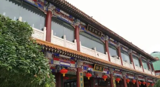 Longmai Hotspring Village, 予約 ホテル 北京市 北京