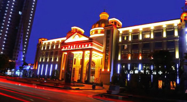 Jiangshan Di Jing Hua Tian Hotel, Забронировать Отель Ван Чэн Чанша