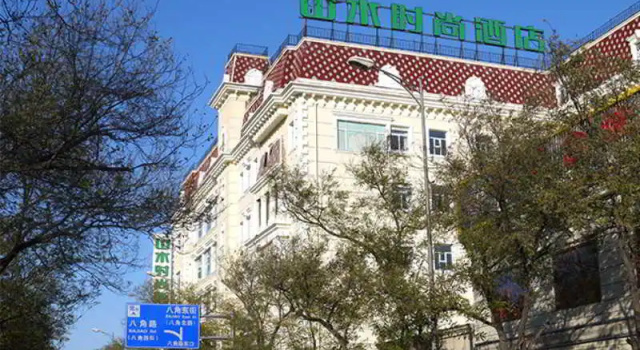 Shanshui Trends Hotel Ba Jiao, Забронировать Отель Пекин район Пекина