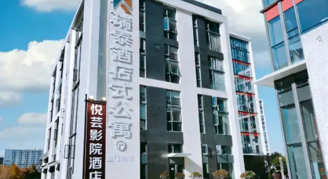 Yuyun Movie Homestay (Wuhan Tianhe Airport Aviation Headquarters Subway Station), Buchen Sie Hotel Wuhan Hubei