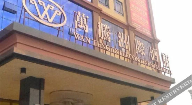 Wanteng Zhouji Hotel