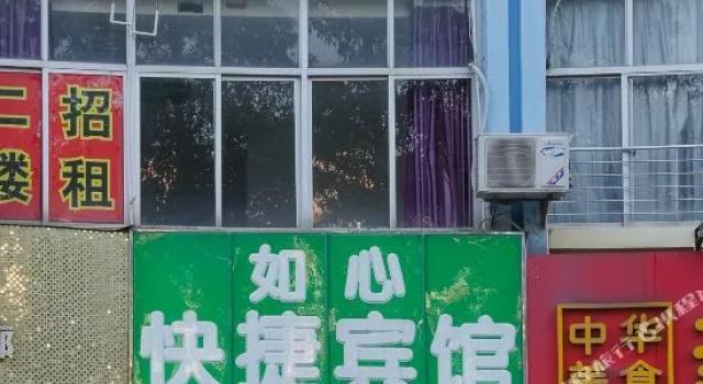 FInn Fanmi Homestay（Beihai High-speed Rail Station Store）, Забронировать Отель Бэйхай Гуанси, рядом с Beihai Underwater World