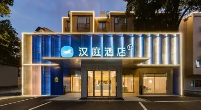 HanTing Hotel (Guangzhou Pearl River Film Starlight City Kecun Metro Station), Забронировать Отель Отели Guangzhou Area 3 звезды, 3*