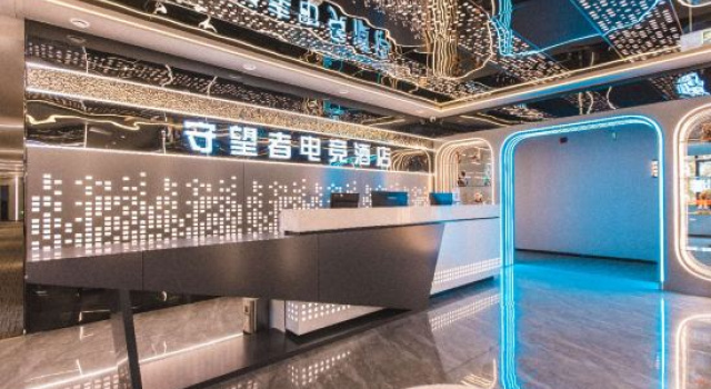 Watchers E-sports Homestay (Huai'an Suning Plaza Xinya Plaza), Boek Hotel Qingjiangpu China