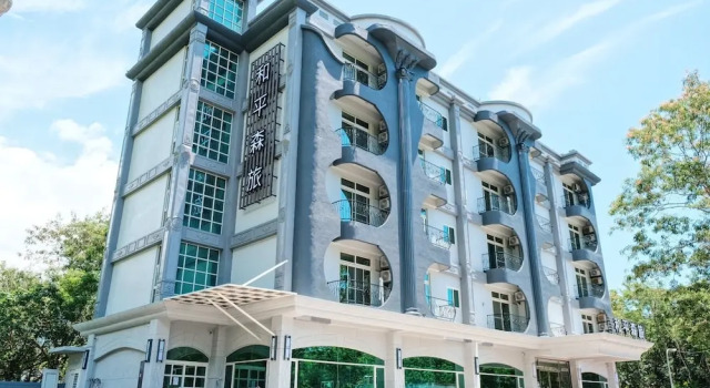 Hoping Mori Hotel, Забронировать Отель Heping Уезд Хуалянь