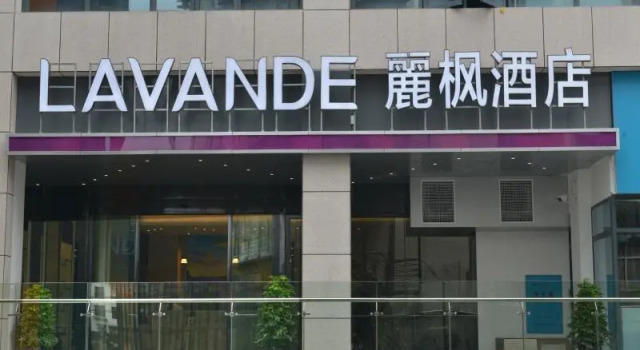Lavande Hotel·Zhangjiajie Jiefang Road Bofu Plaza, Rezervasyon Otel Yong Ding'teki 3 Yıldızlı Oteller, 3*