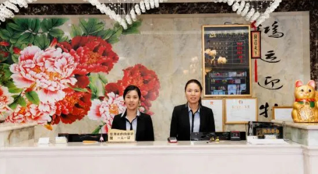 Xinyuan Grand Hotel (Diebu Bus Station)