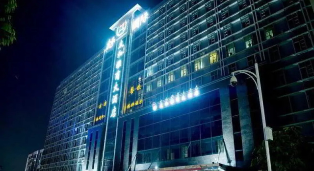 Ack Cyber Hotel - Longgang, Забронировать Отель Отели Шэньчжэнь 3 звезды, 3*