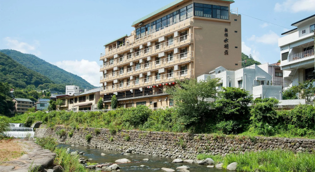 Hakone Suimeisou