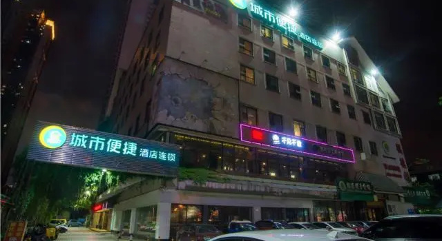 Люкс City Comfort Inn Liuzhou Chengzhong Wanda Plaza