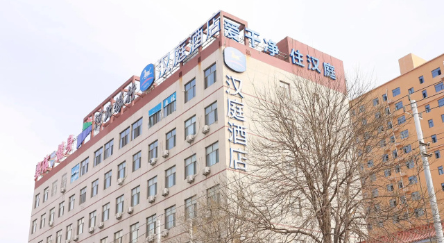 Hanting Hotel Hengshui Jing County, Rezervați Hotel Hengshui Hebei