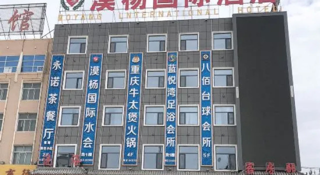 Golmud Moyang International Hotel, Foglalás Szálloda Golmud Csinghaj