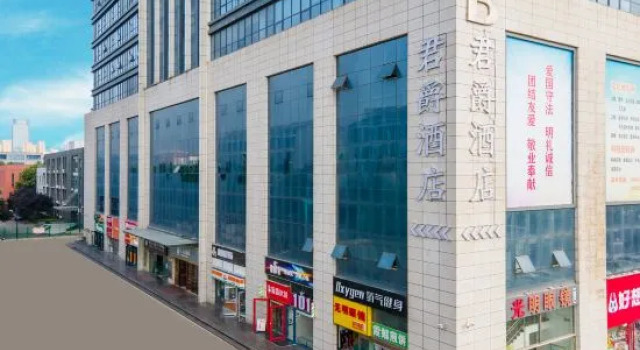 Eaka 365 Hotel Shida Kejiyuan Branch, Забронировать Отель Юйхуа Хэбэй