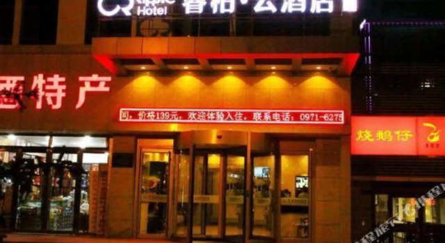 Ripple Hotel (Xining Wusi Road Wangfujing), Foglalás Szálloda Chengxi District Hszining