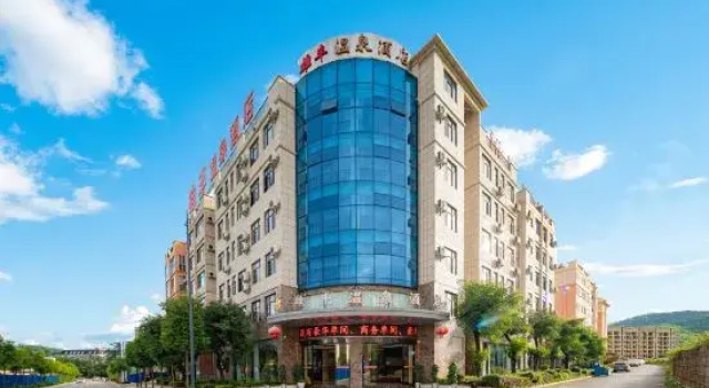 Mile Xiongfeng Hot Spring Hotel (Huquan Ecological Park), Забронировать Отель Отели Миян 3 звезды, 3*