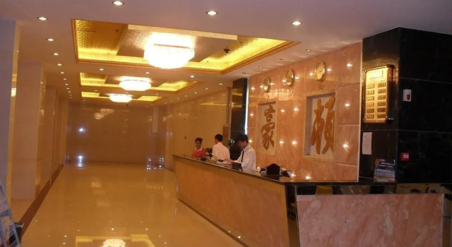Haodun Hotel Guomao - Kunming