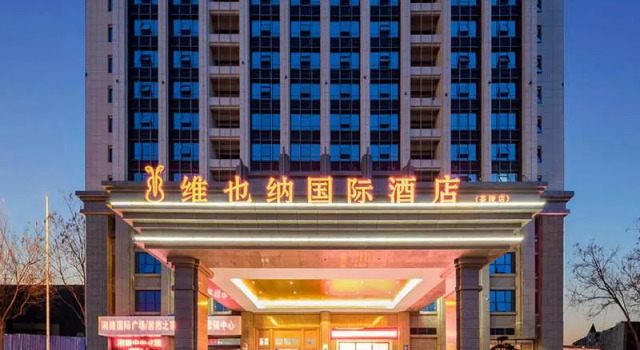 Vienna (Hunan Zhuzhou Chaling County), Foglalás Szálloda Chaling Hunan