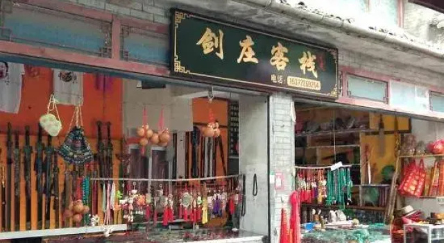 Wudang Mountain Jianzhuang Inn, Prenota Hotel Shiyan Hubei