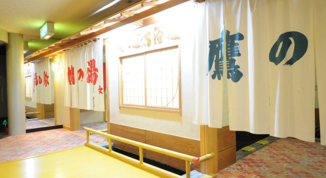 Lake Shikaribetsu Hotel Fukuhara, Rezervovat Hotel Shikaoi Hokkaido