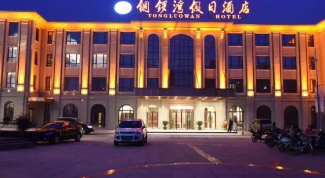 Holiday Inn Causeway Bay (Taizhou Jiangyan Wanda Plaza)
