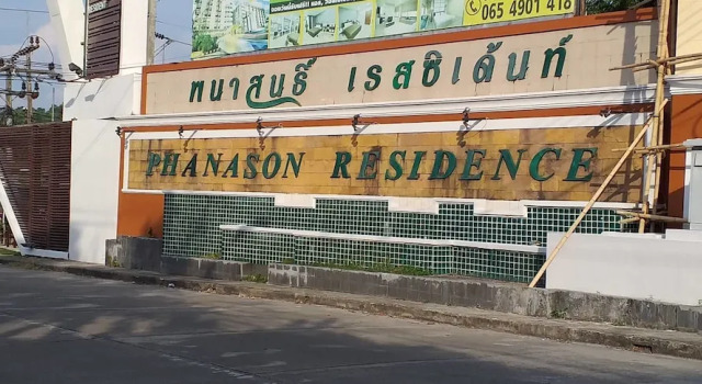 Phuket - Phanason city condo