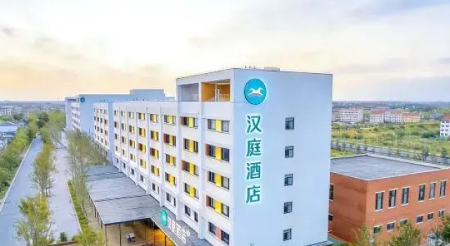 HanTing Hotel, Забронировать Отель Яньтай Yantai Region